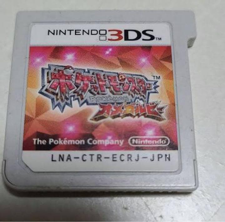 【ポケモン】ケース付き　オメガルビー 配信 6vメタモン  ポケットモンスター