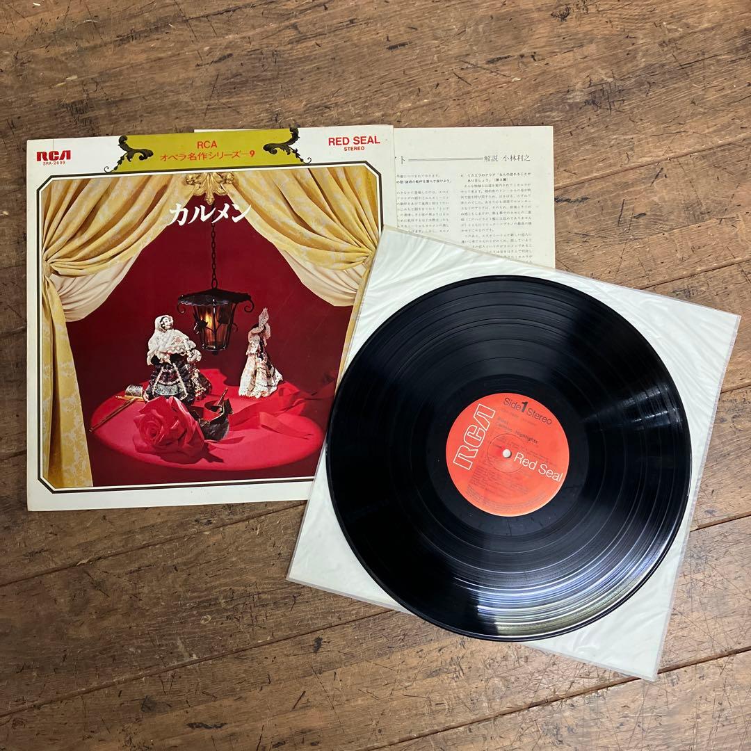 E-壁 クラシック音楽 レコード盤 9枚セット まとめ売り LP盤 管弦楽団