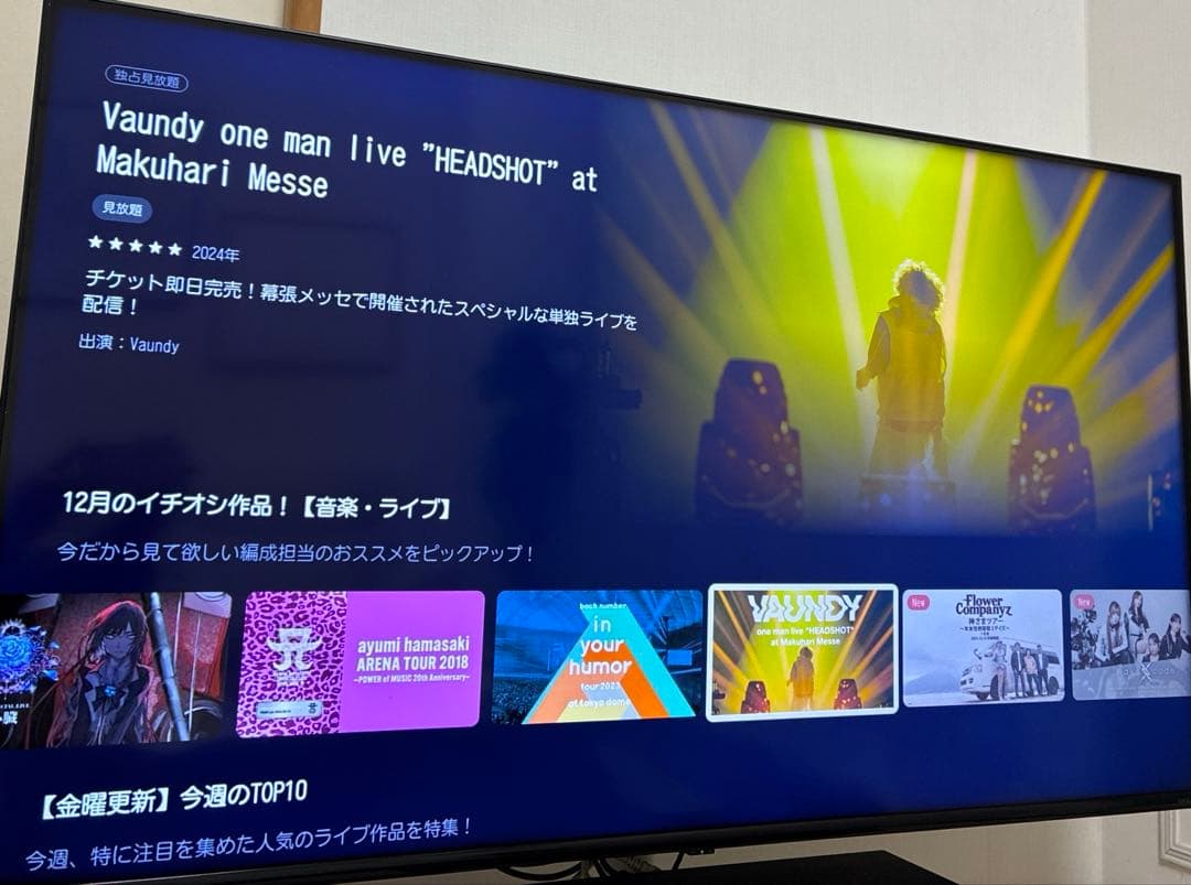 TOSHIBA REGZA C350Xシリーズ 50V型 4K液晶テレビ