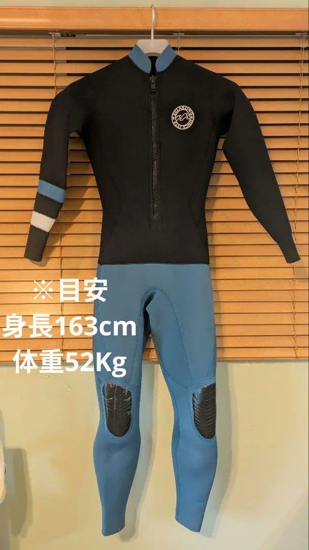 BILLABONG フルスーツ　フロントジップ