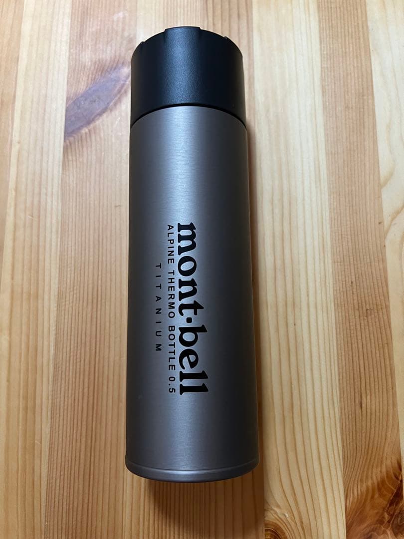 モンベル チタン Titanium Alpine Thermo Bottle
