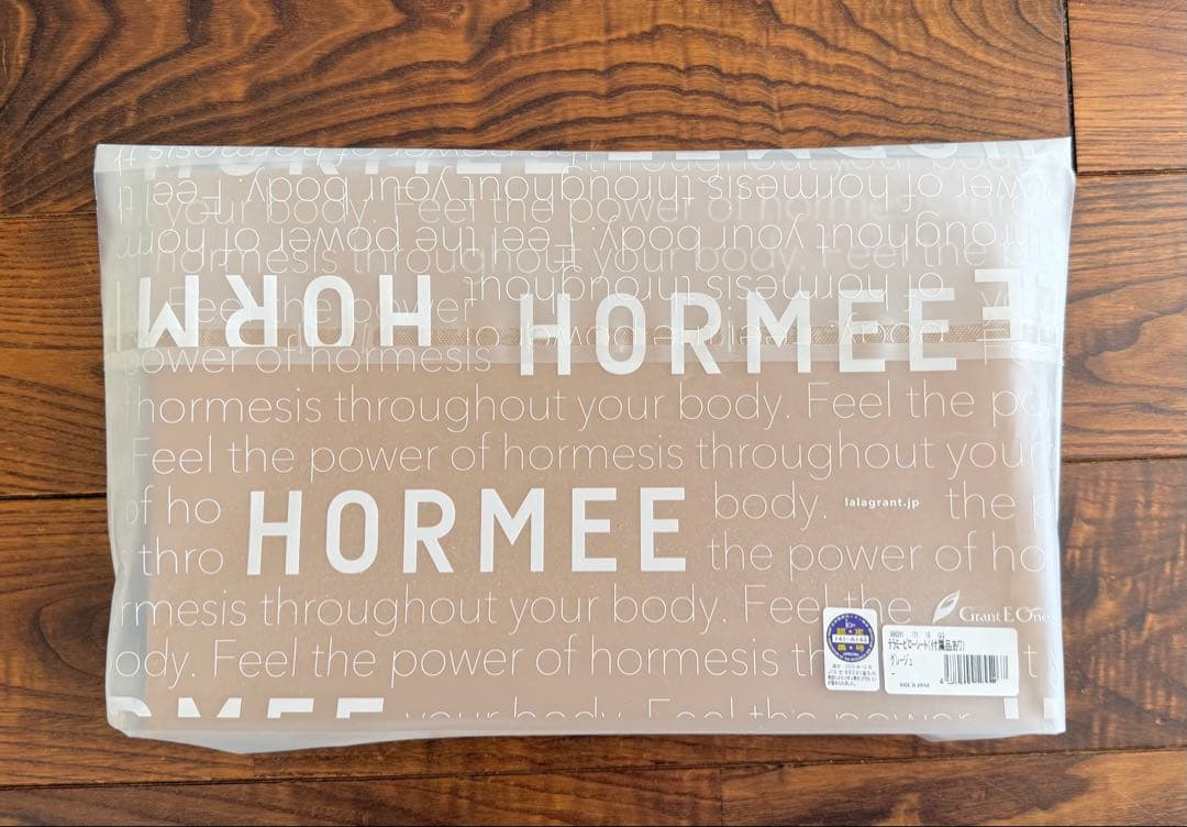 【新品・未開封】テラミーピローシート　グラントイーワンズ　枕カバー