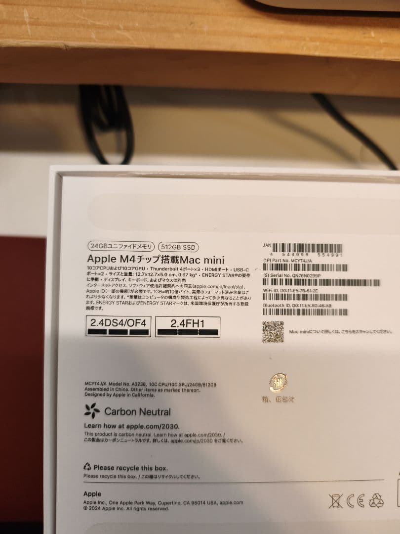 ニ*マ様 M4 Mac mini 24GB/512GB AppleCare28年