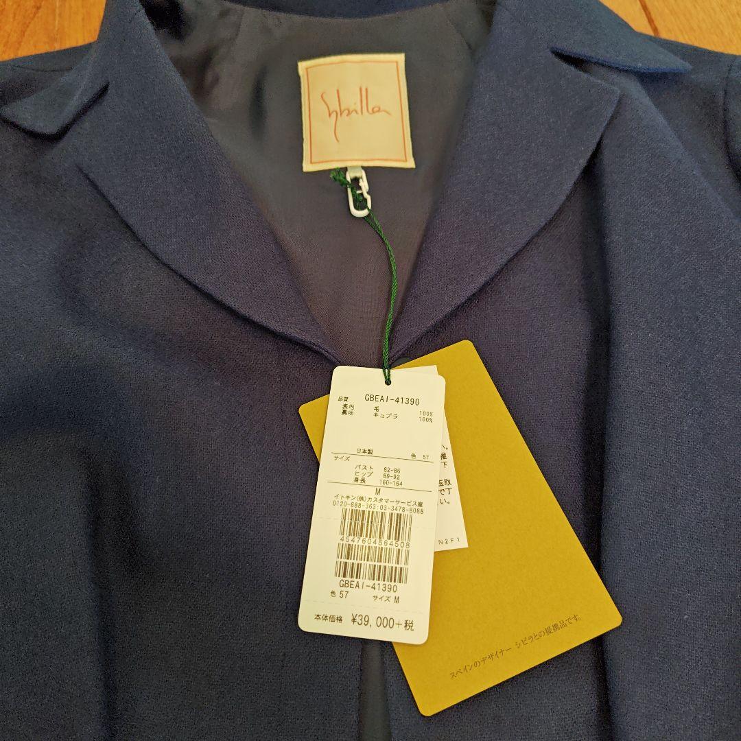 Ｓloth品です。 シビラ　リボン付きワンピース ネイビーＭ