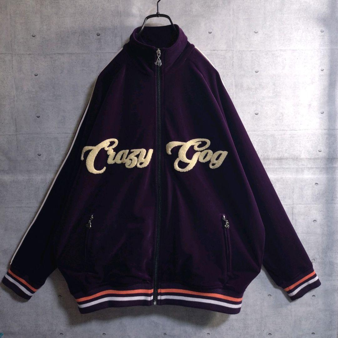 ガルフィー★ベロア パイルロゴ キャラクター刺繍 トラックジャケット 紫 L