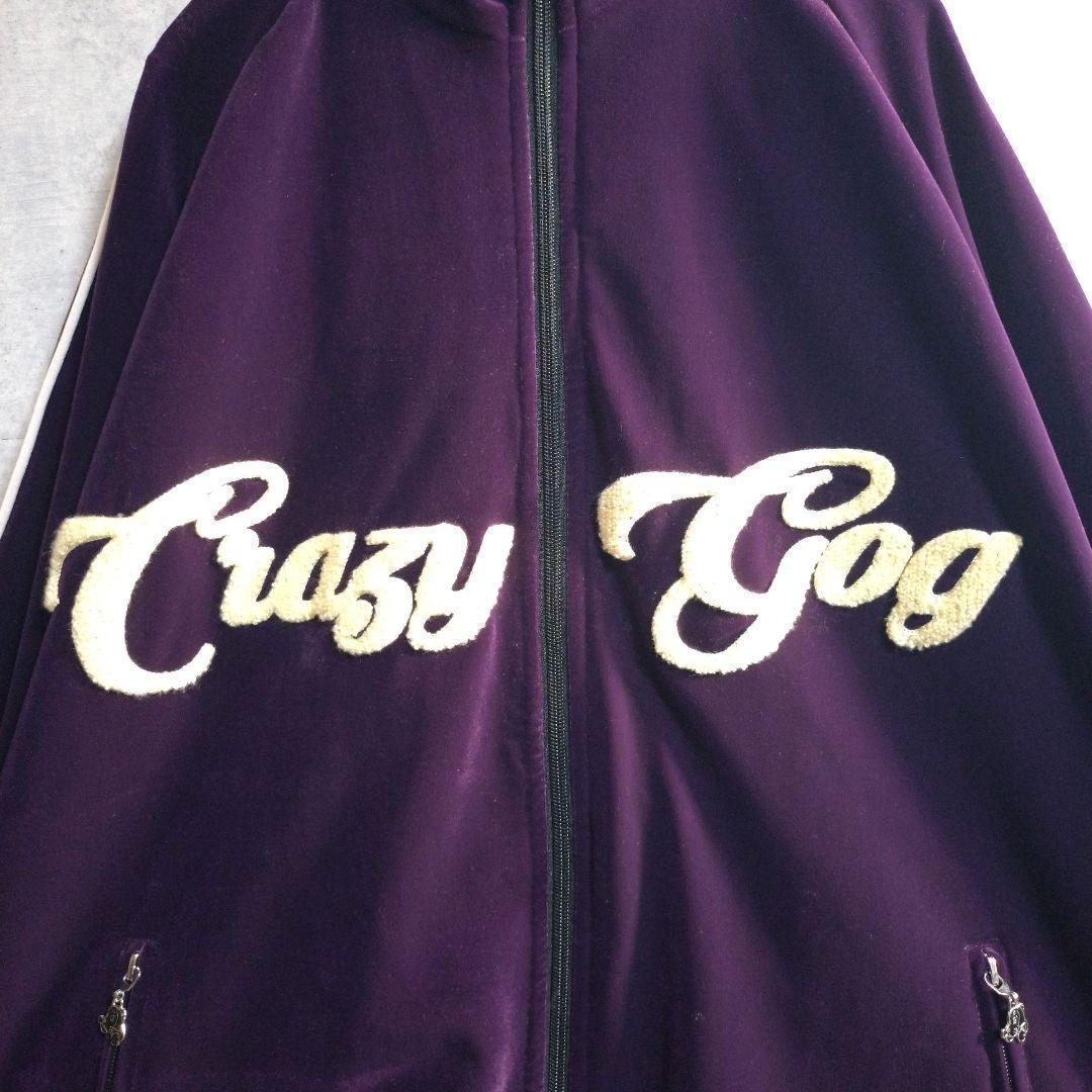 ガルフィー★ベロア パイルロゴ キャラクター刺繍 トラックジャケット 紫 L