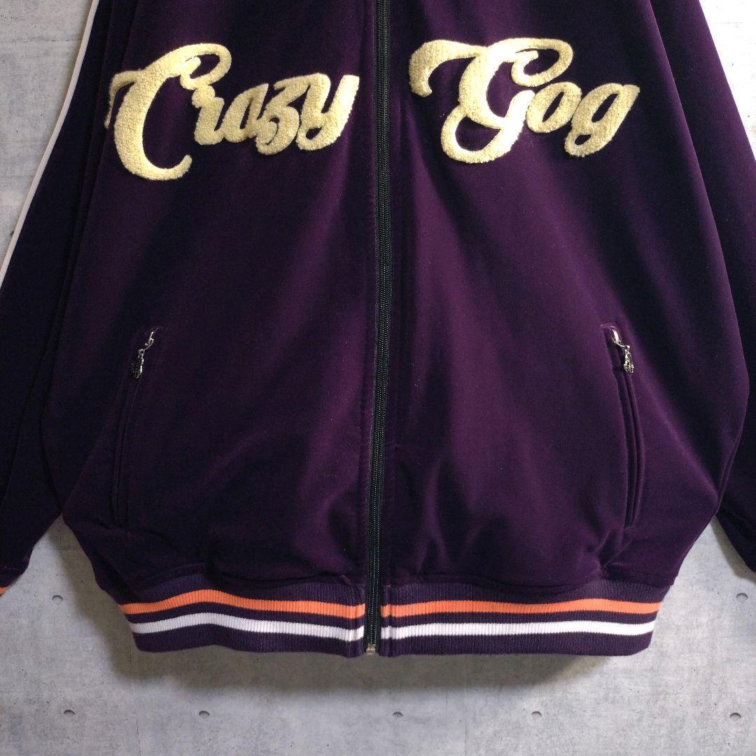 ガルフィー★ベロア パイルロゴ キャラクター刺繍 トラックジャケット 紫 L