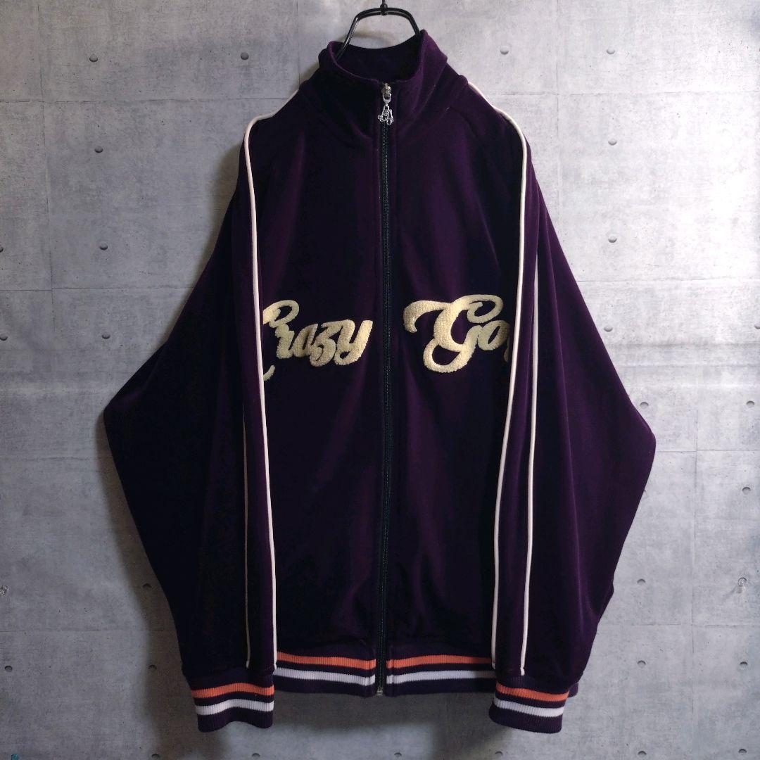 ガルフィー★ベロア パイルロゴ キャラクター刺繍 トラックジャケット 紫 L