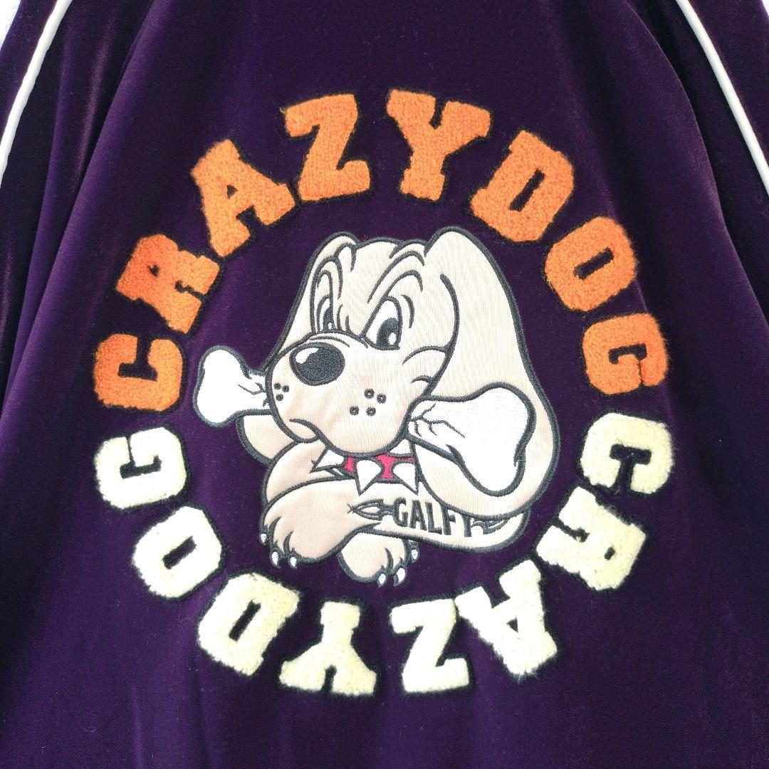 ガルフィー★ベロア パイルロゴ キャラクター刺繍 トラックジャケット 紫 L