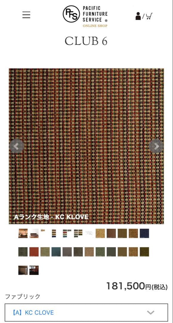 【tttt】Pacific Furniture Service Club6