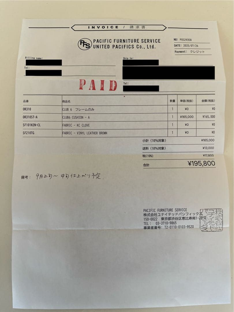 【tttt】Pacific Furniture Service Club6