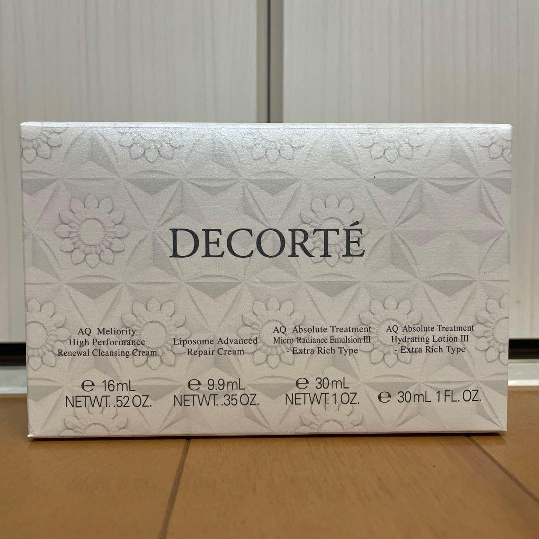 ☆新品未使用☆コスメデコルテ☆13点セット☆