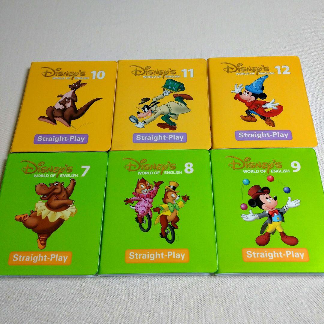 DWE ストレートプレイＤＶＤ 新子役 2017年