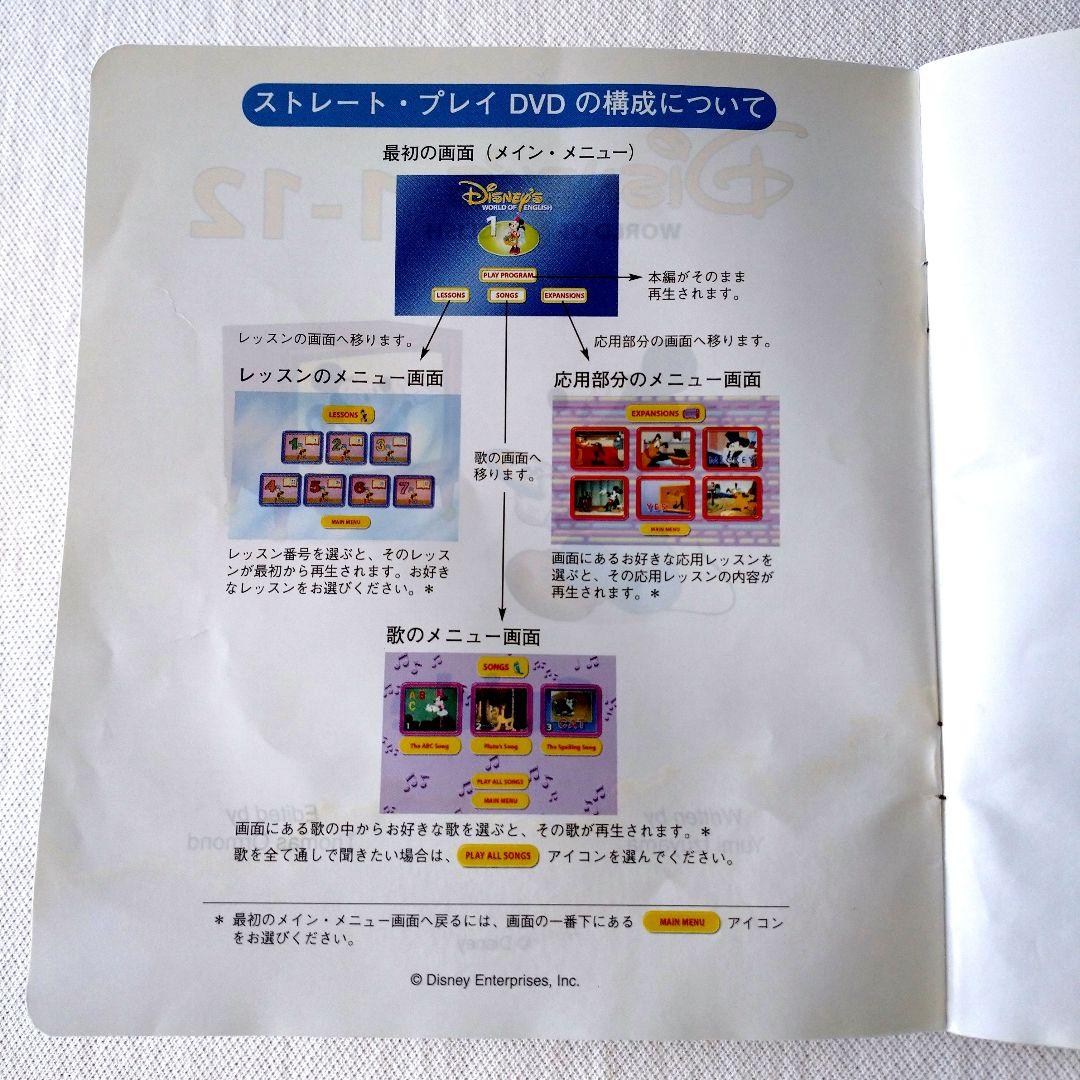 DWE ストレートプレイＤＶＤ 新子役 2017年