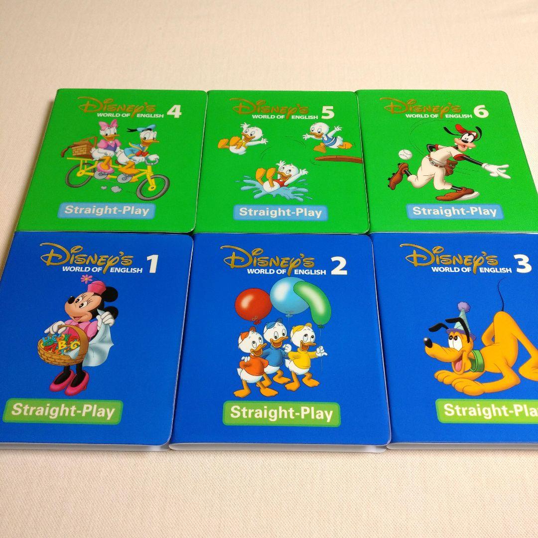 DWE ストレートプレイＤＶＤ 新子役 2017年