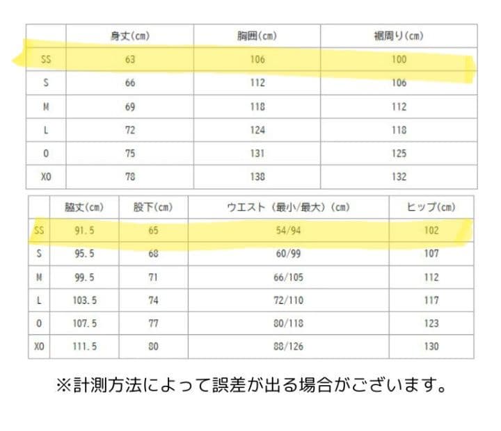 【未使用品】YONEX ウインドブレーカー上下セット SSサイズ　ブラック