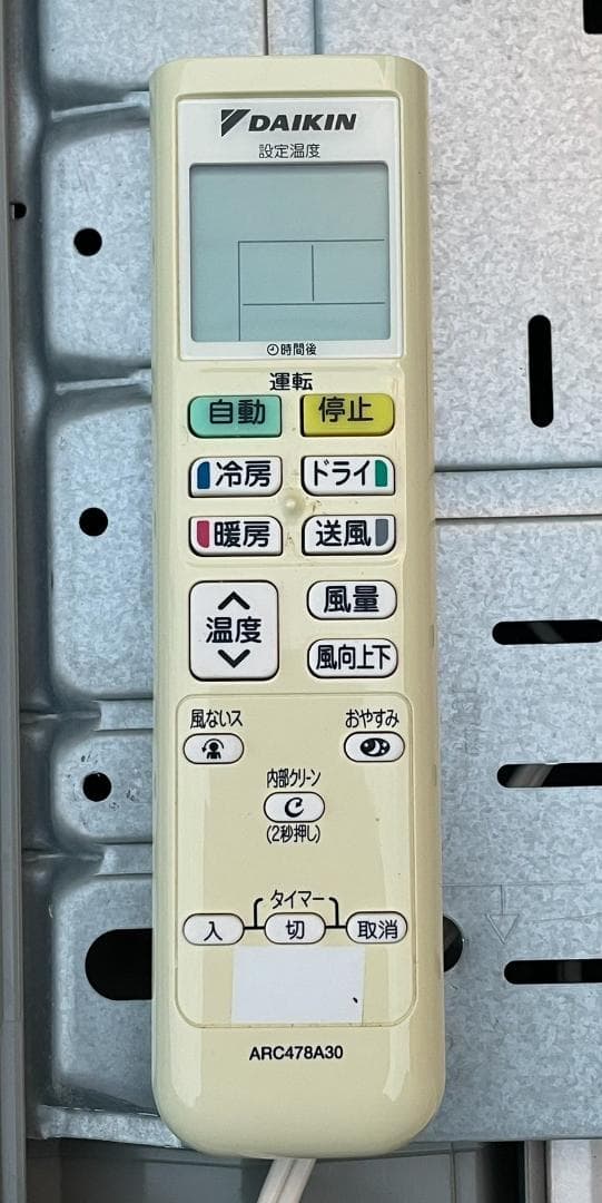 baiyunfeng_19651109 引ダイキン ルームエアコン 6畳