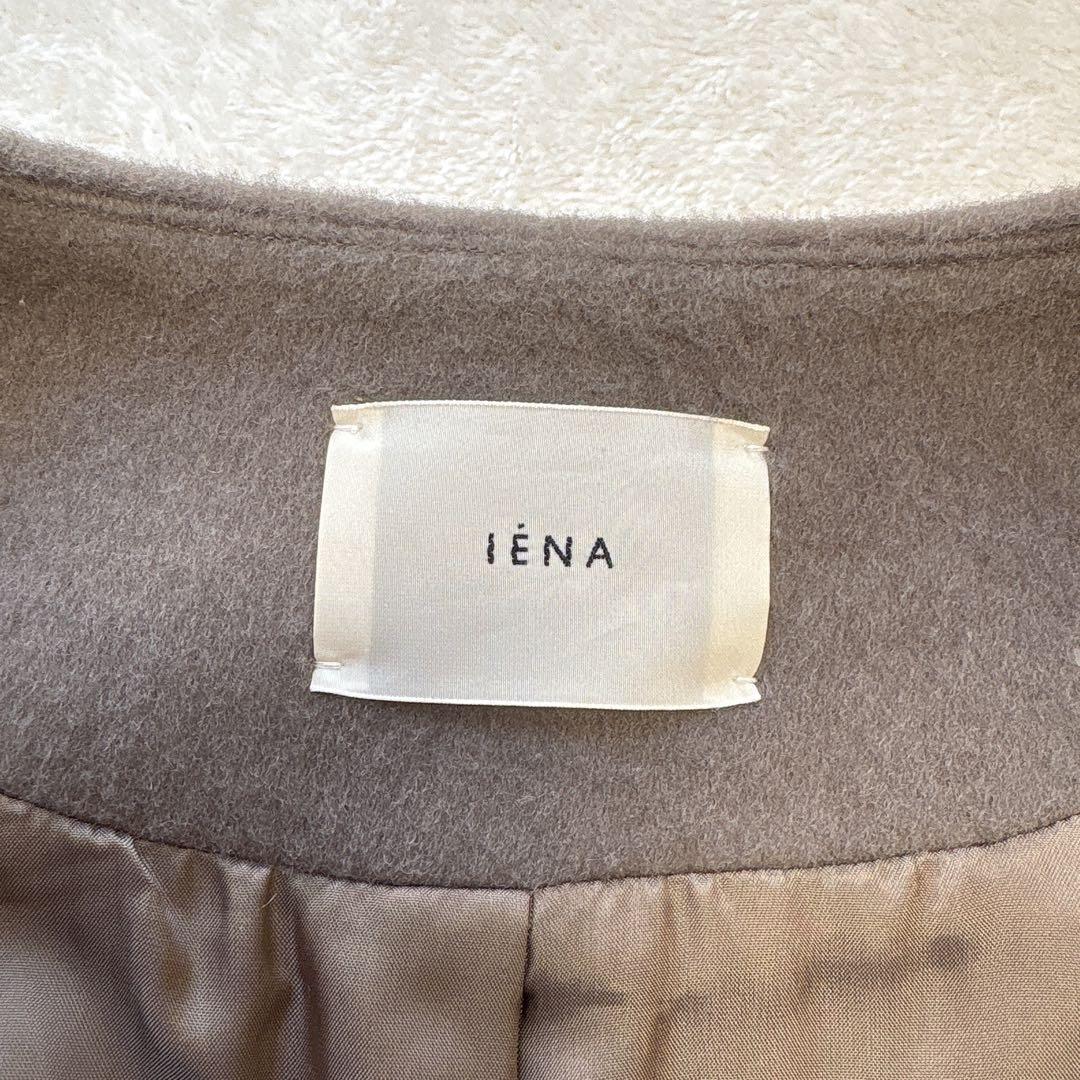 【ラムウール100%✨️美品】イエナ ノーカラー ロングコート グレージュ 38