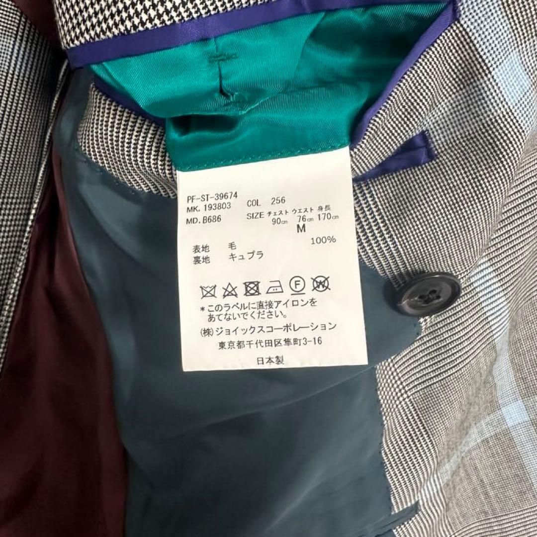 Paul Smith Woven in England セットアップ