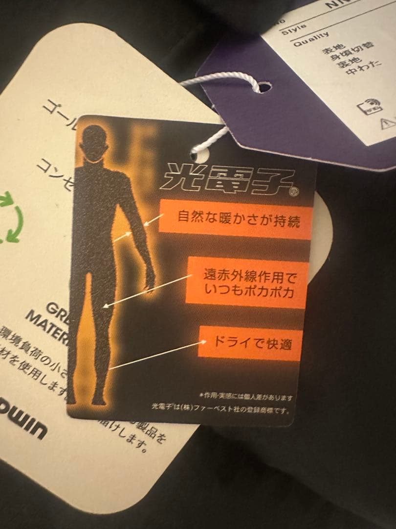 【新品未使用】THE NORTH FACE パープルレーベル　ダウンケープ