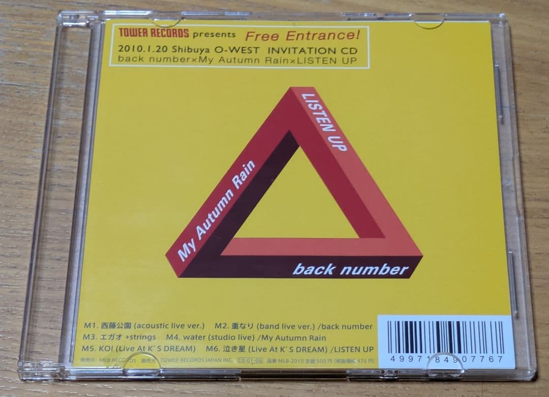 [美品] back number 貴重ライブ音源