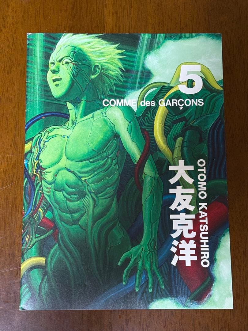 コムデギャルソン COMME des GARCONS・大友克洋コラボDM6種＋1