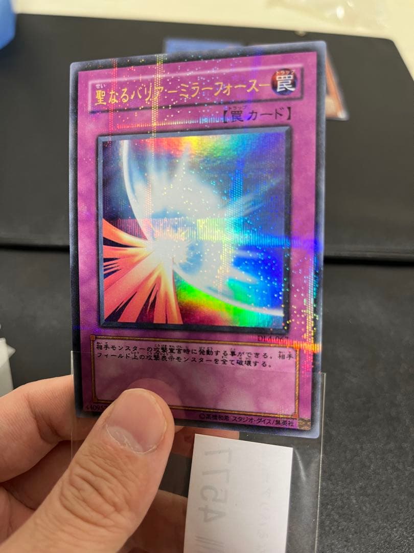 遊戯王 DL デュエリストレガシー まとめ売り