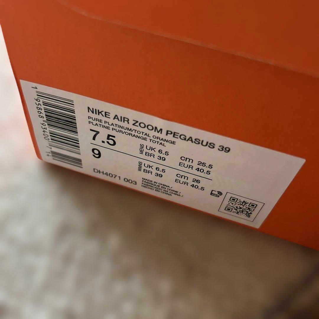 ナイキ　ペガサス39