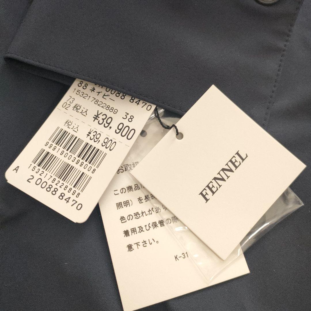 【新品未使用タグ付き】ヤマダヤ　スプリングコート＋白ベストのセット