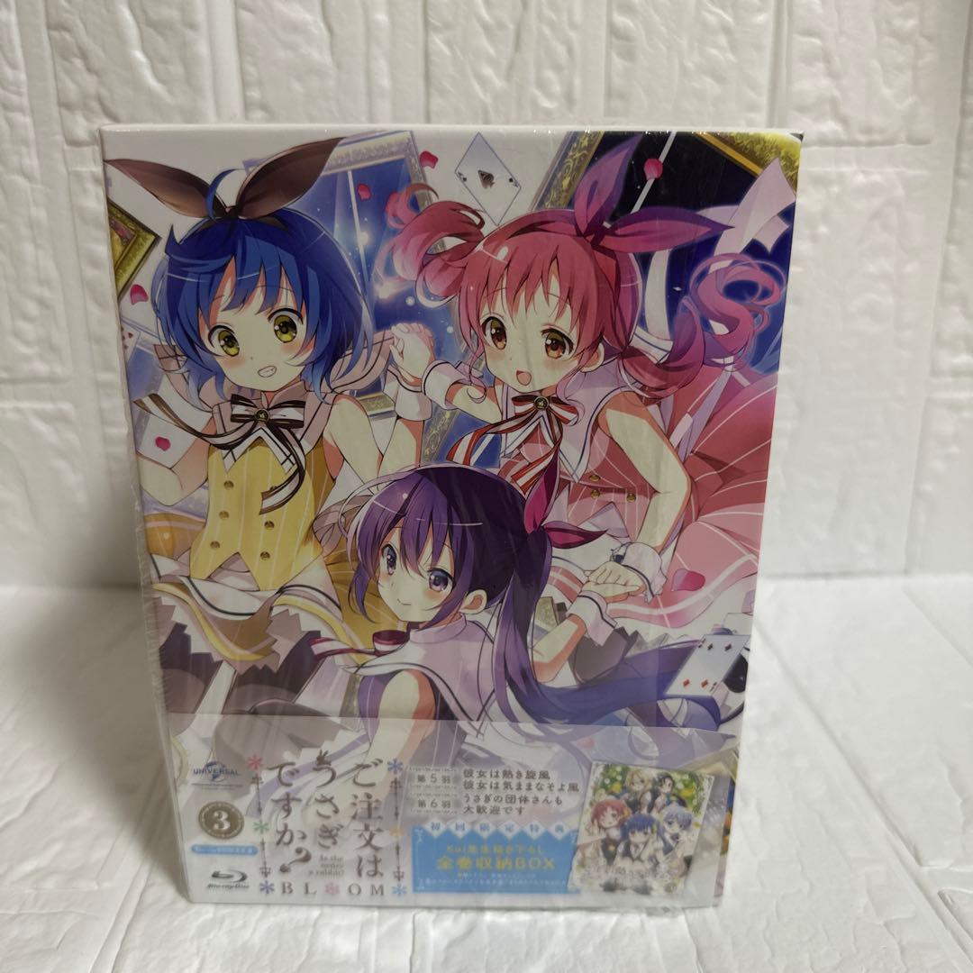 ご注文はうさぎですか?BLOOM 全6巻セット〈初回限定生産版　収納BOX付き〉