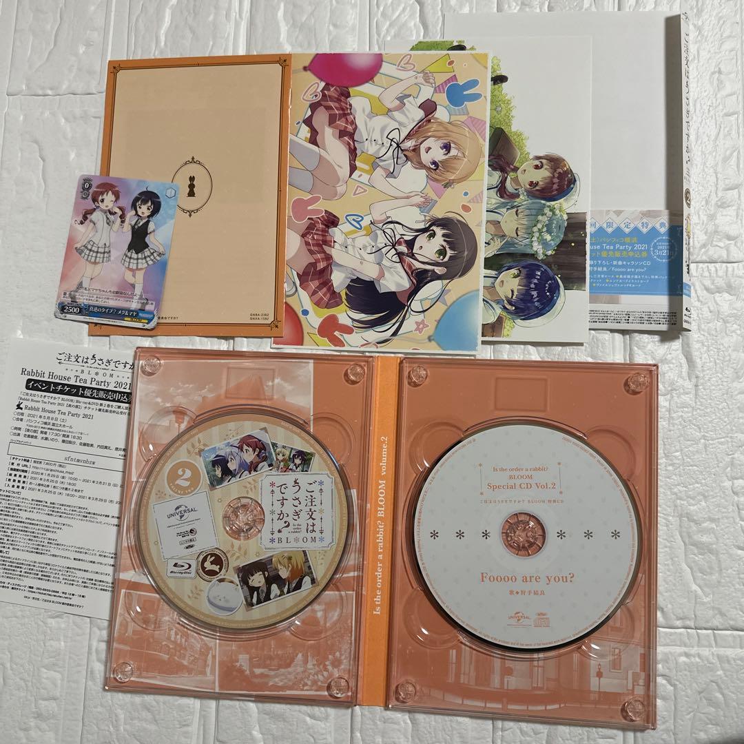 ご注文はうさぎですか?BLOOM 全6巻セット〈初回限定生産版　収納BOX付き〉