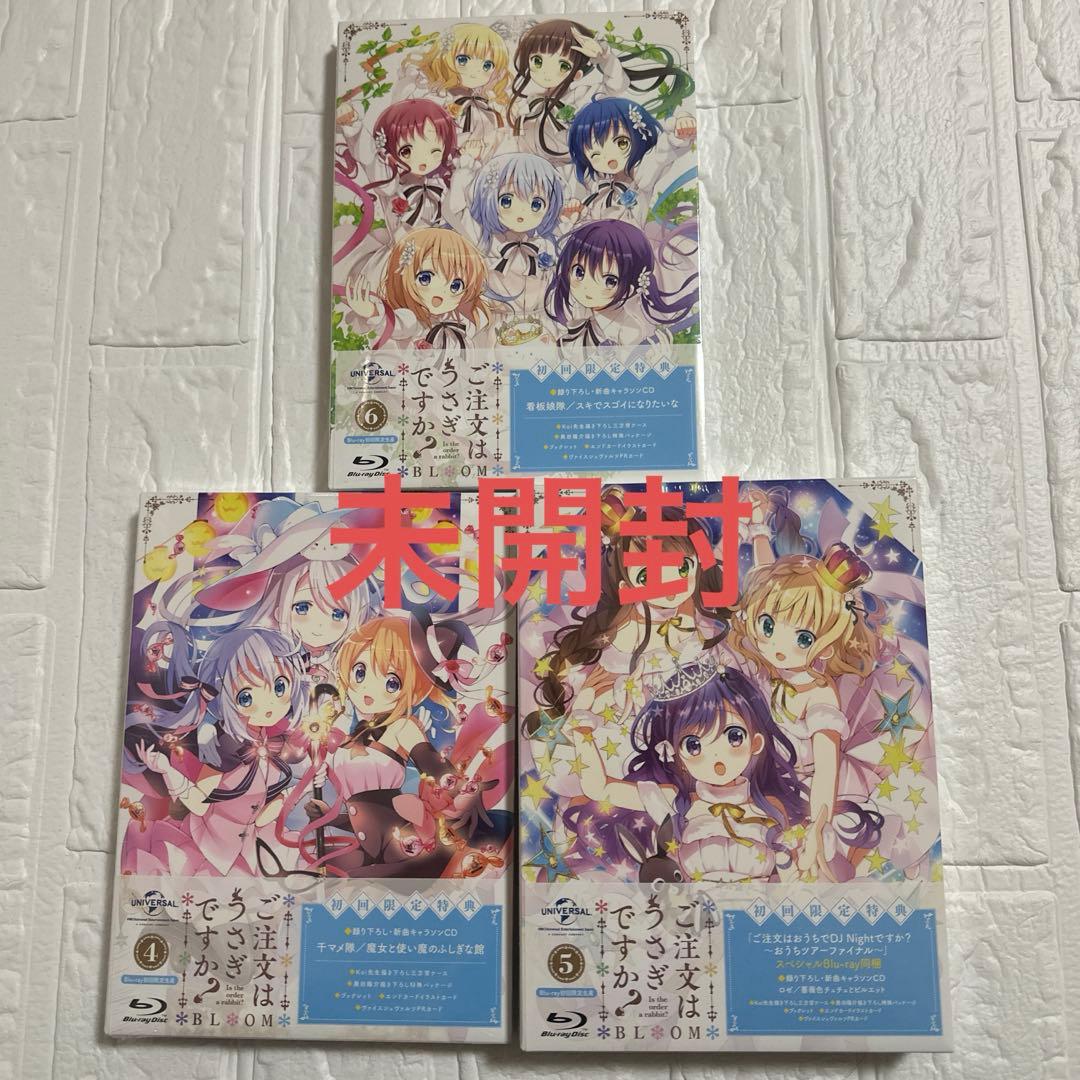 ご注文はうさぎですか?BLOOM 全6巻セット〈初回限定生産版　収納BOX付き〉
