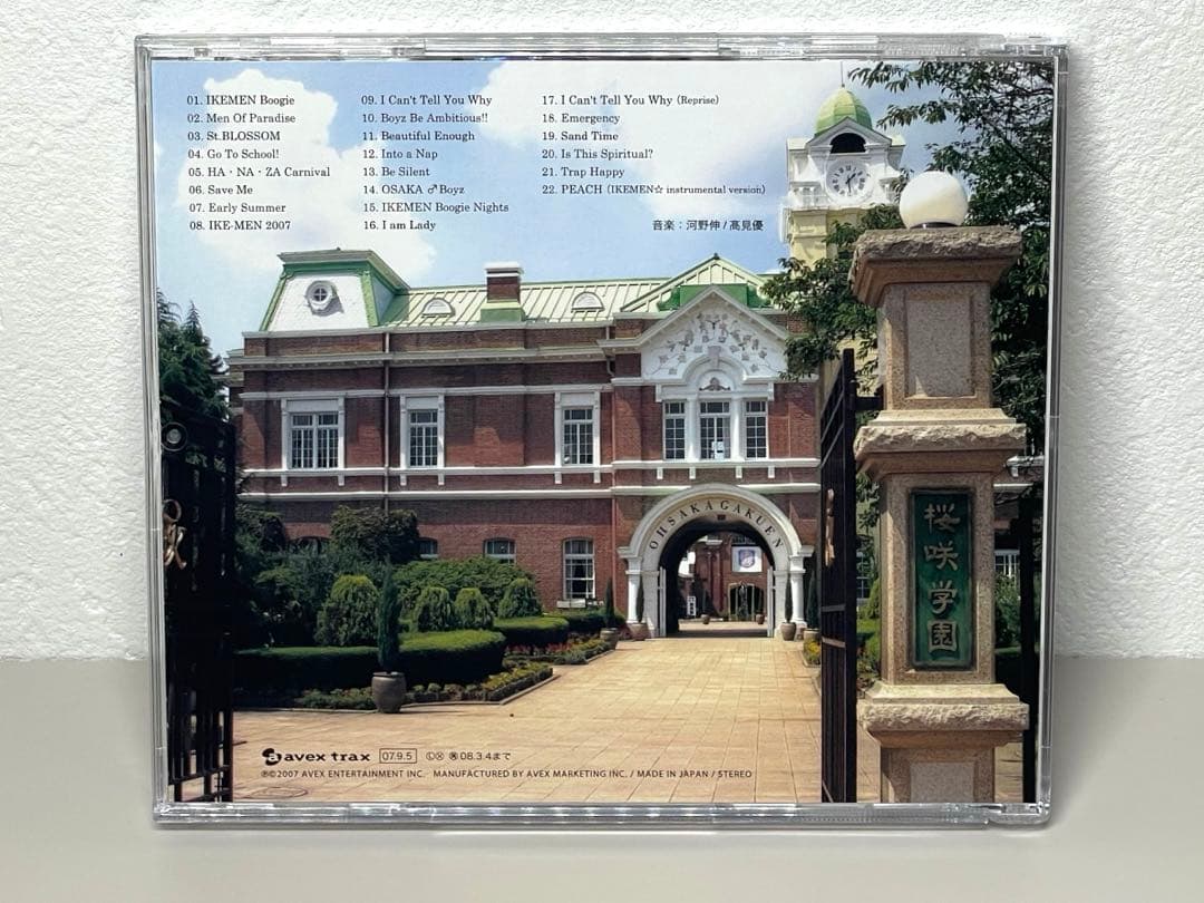 即日配送 美品 CD 花ざかりの君たちへ　オリジナル・サウンドトラック