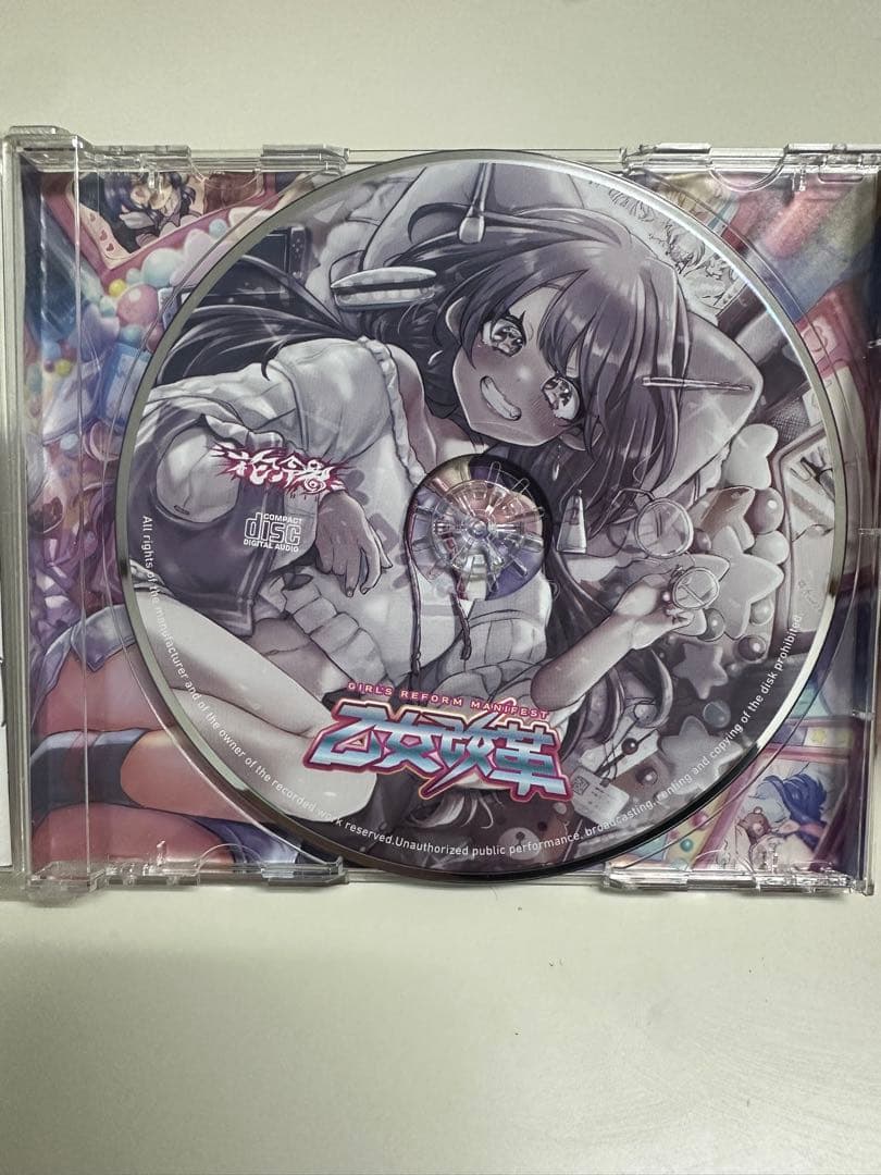 花冷え 乙女改革 CD HANABIE Girls Reform Manifes