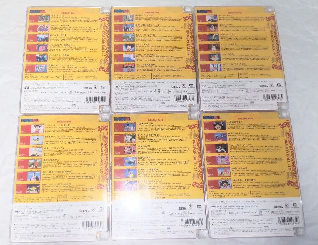 ドラゴンボールDVD