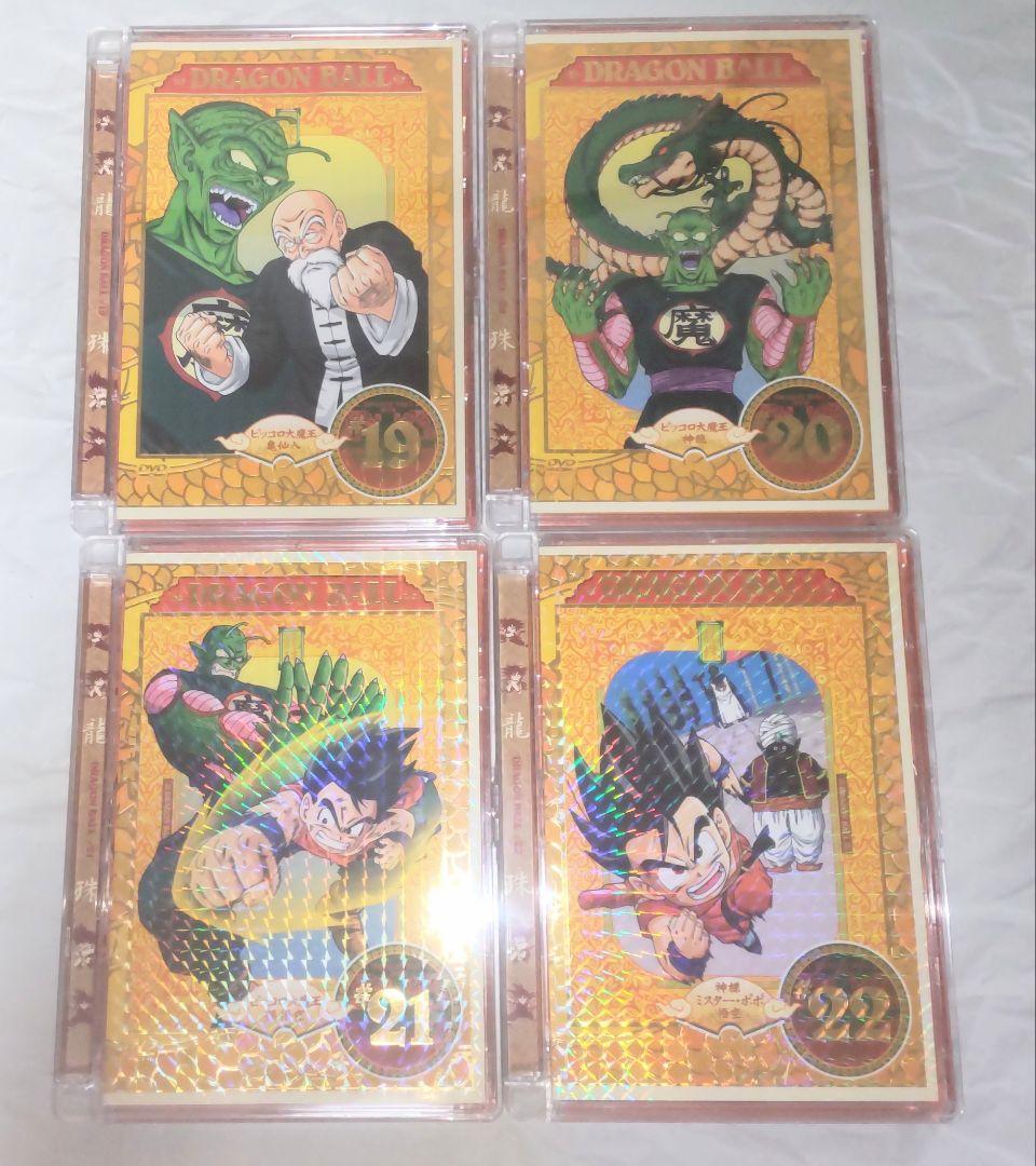 ドラゴンボールDVD