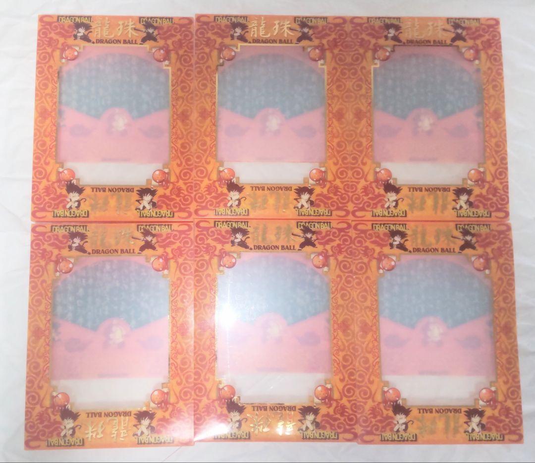 ドラゴンボールDVD