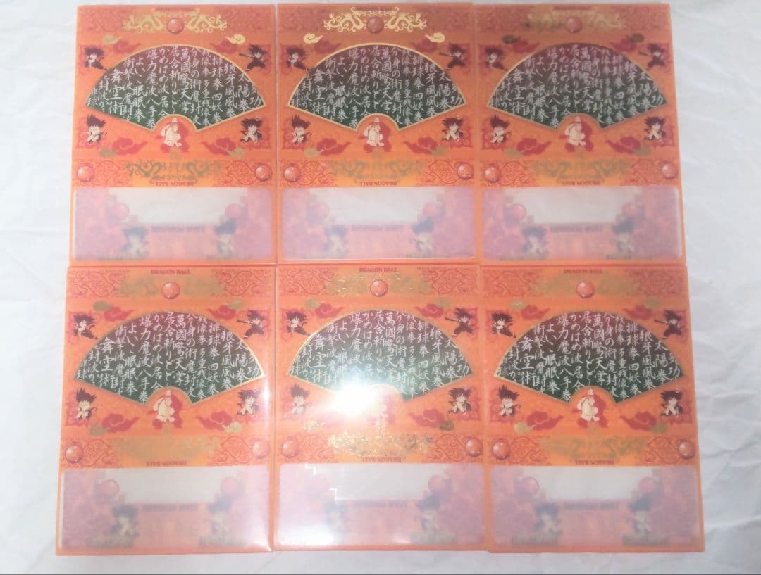 ドラゴンボールDVD