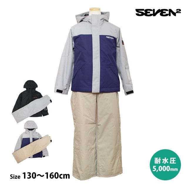 スキーウェア 男の子 ジュニア SEVEN2 上下 サイズ調節付 グレー 170