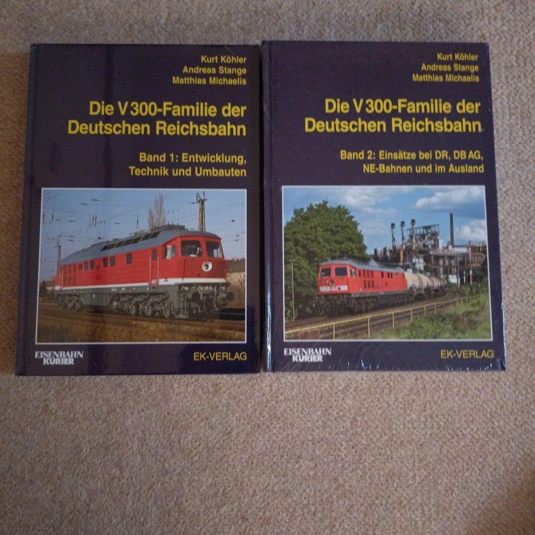 洋書 Die V 300-Familie der DR(Band 1 & 2)