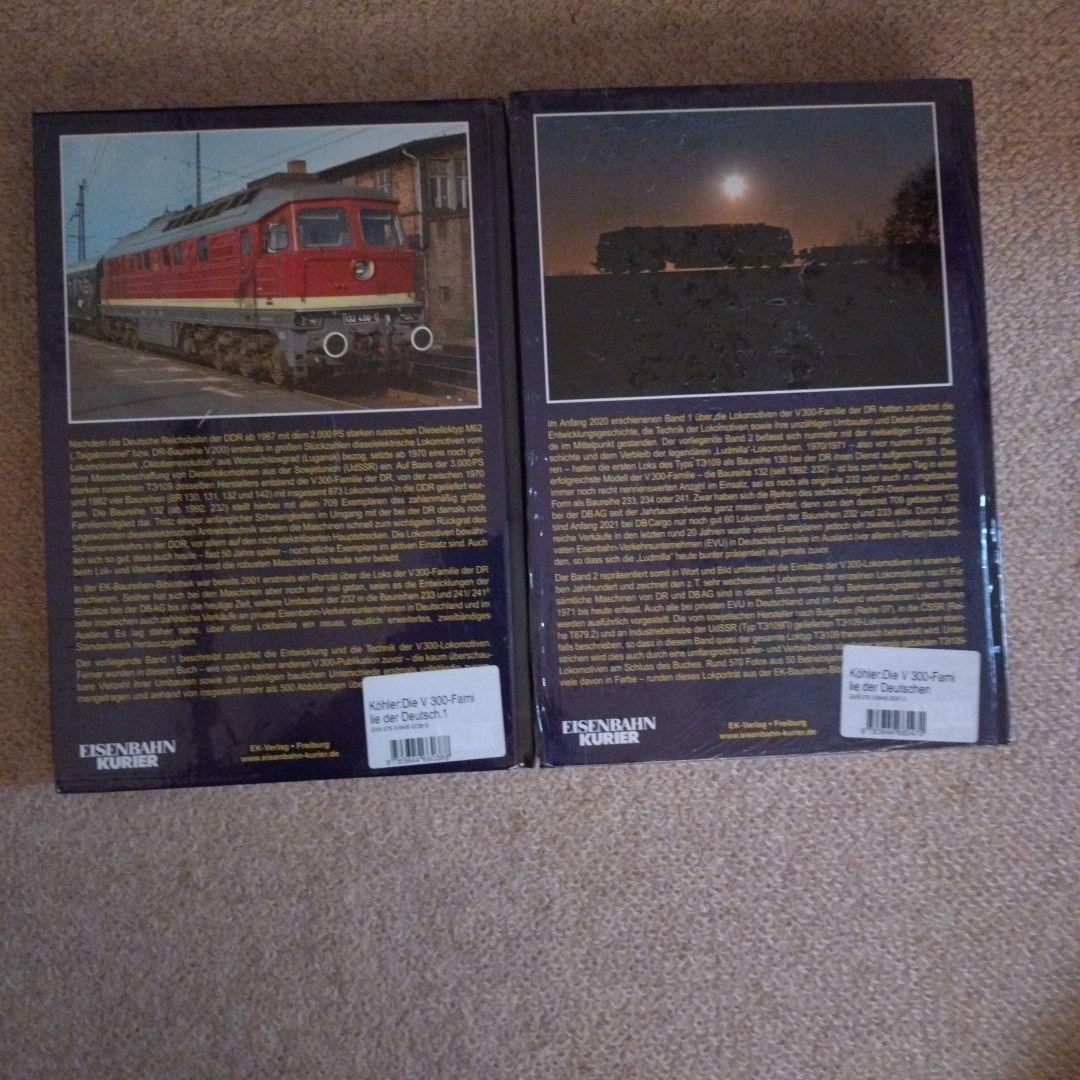 洋書 Die V 300-Familie der DR(Band 1 & 2)