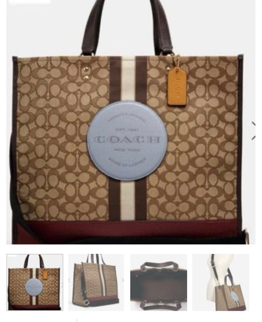 【新品】COACH/コーチ トートバッグ　デンプシートート40