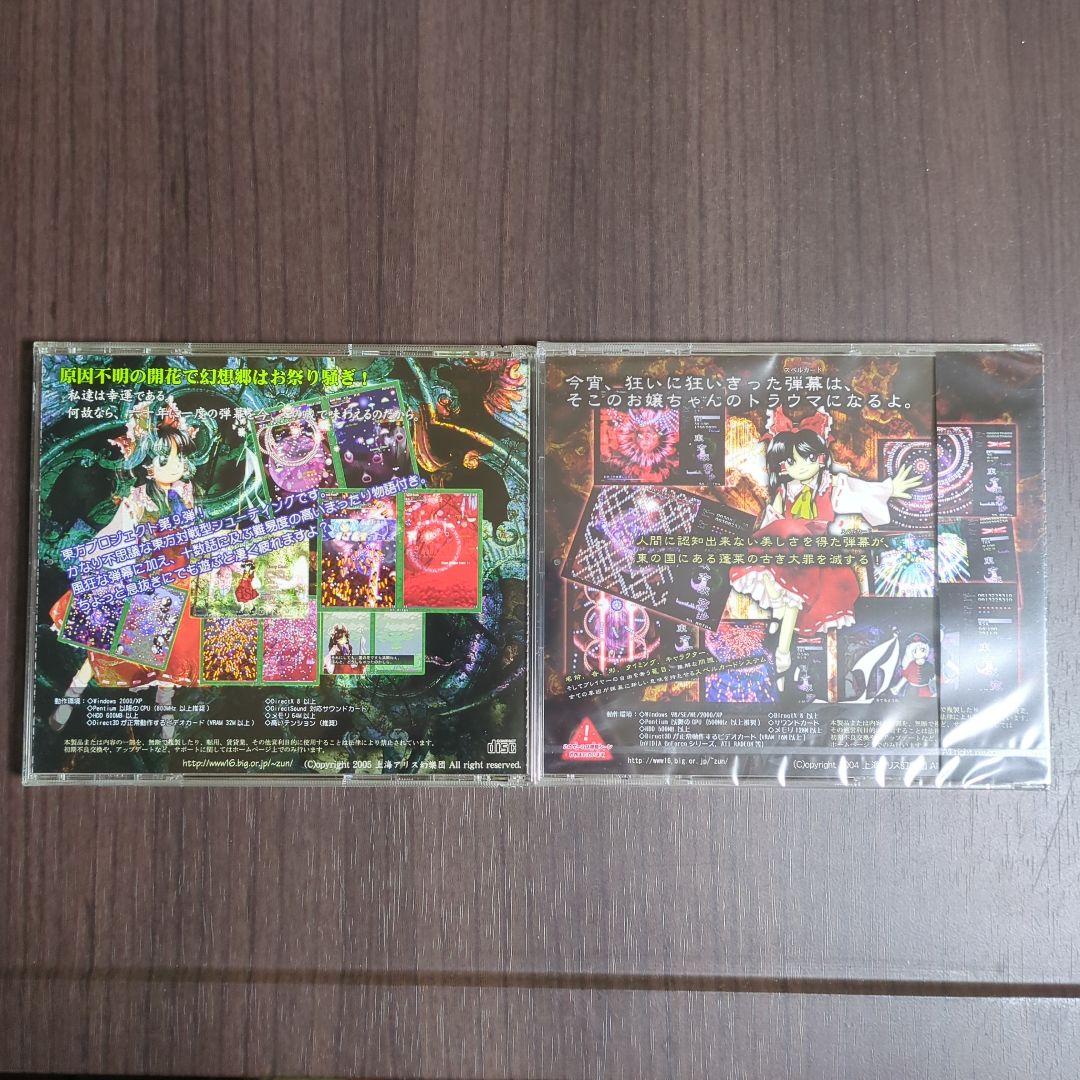 東方Project 東方原作16点 まとめ売り