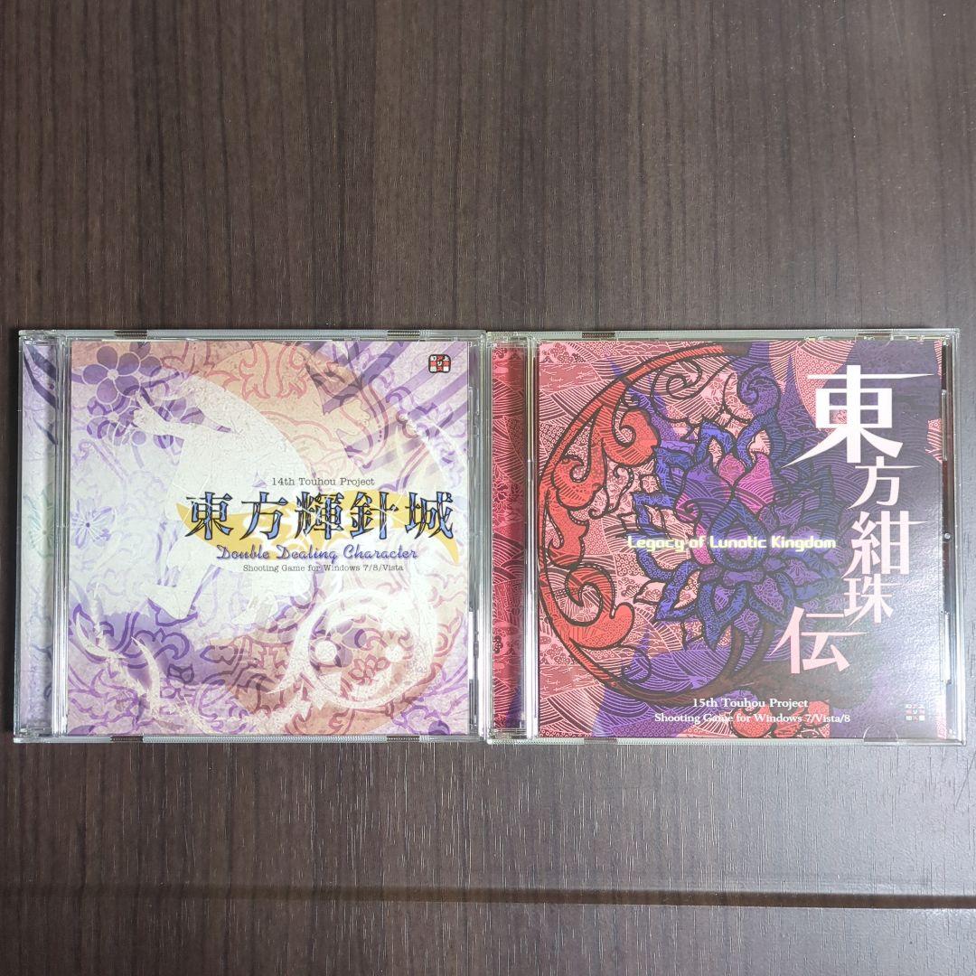 東方Project 東方原作16点 まとめ売り