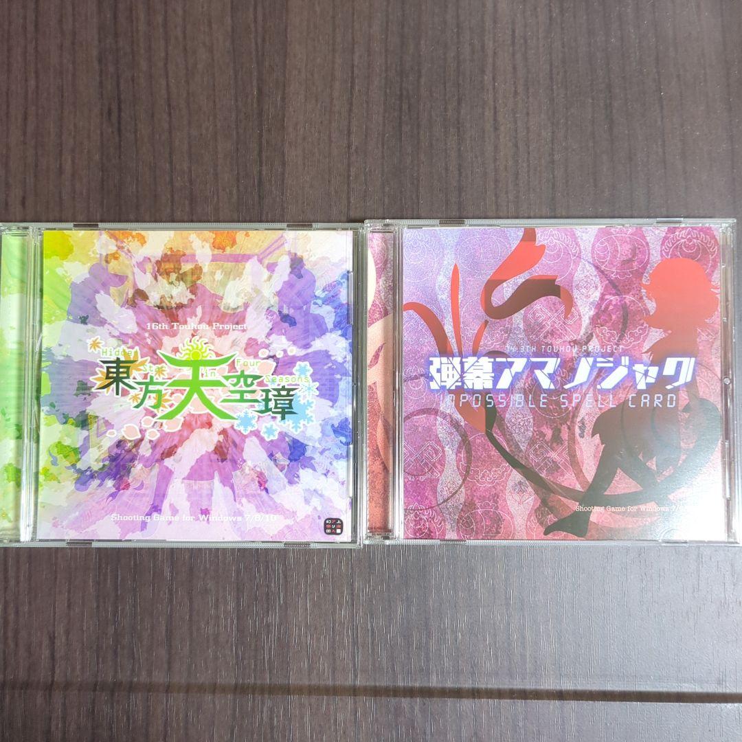 東方Project 東方原作16点 まとめ売り