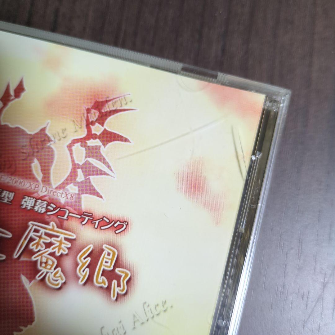 東方Project 東方原作16点 まとめ売り