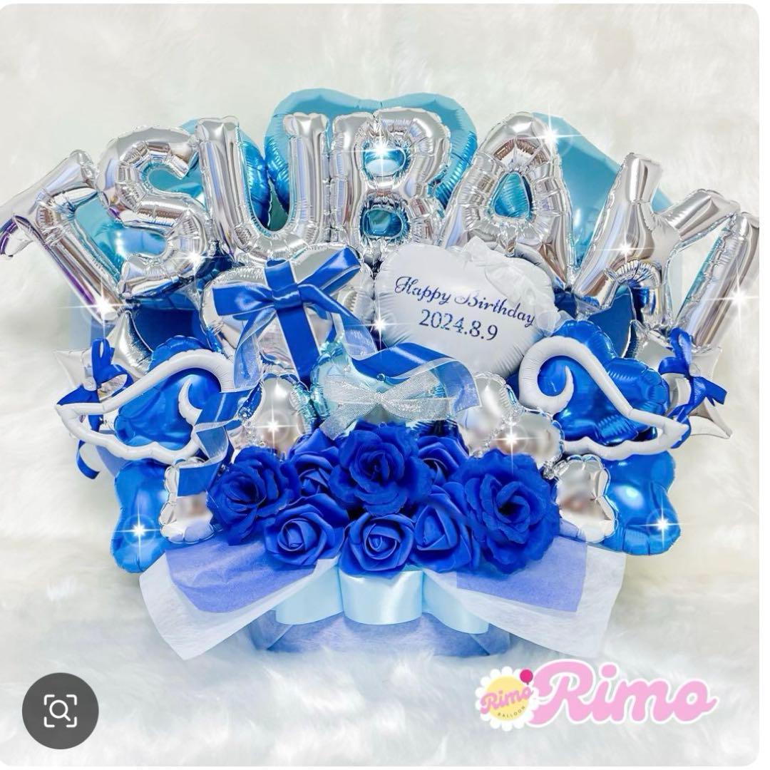 【fuu様】6/24 埼玉 時間指定 卓上 バルーン 推し活 誕生日 生誕祭