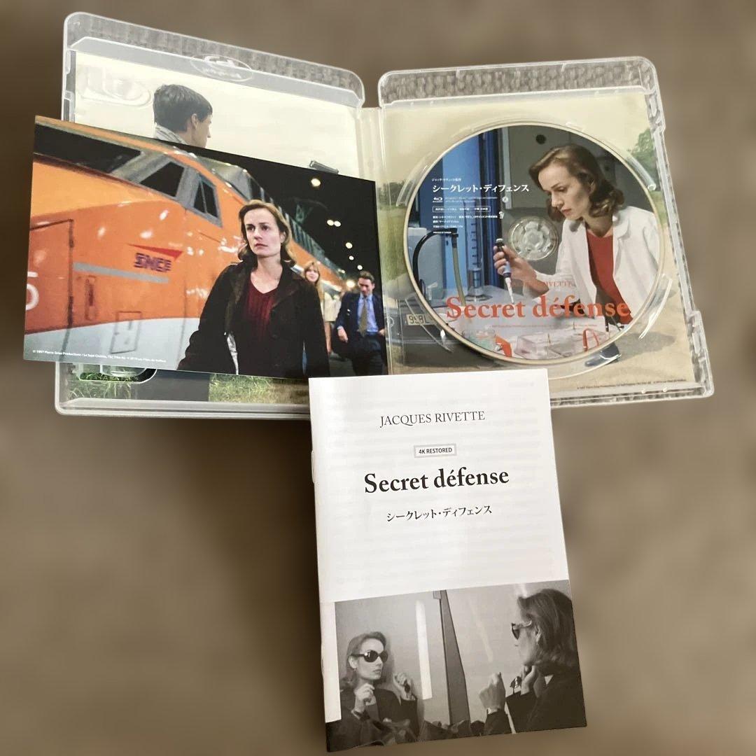 ジャック・リヴェット Blu-ray BOXⅢ〈4枚組〉