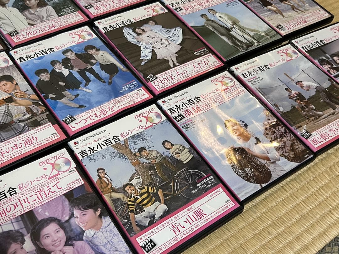 k*3様 吉永小百合　私のベスト20　DVDマガジン