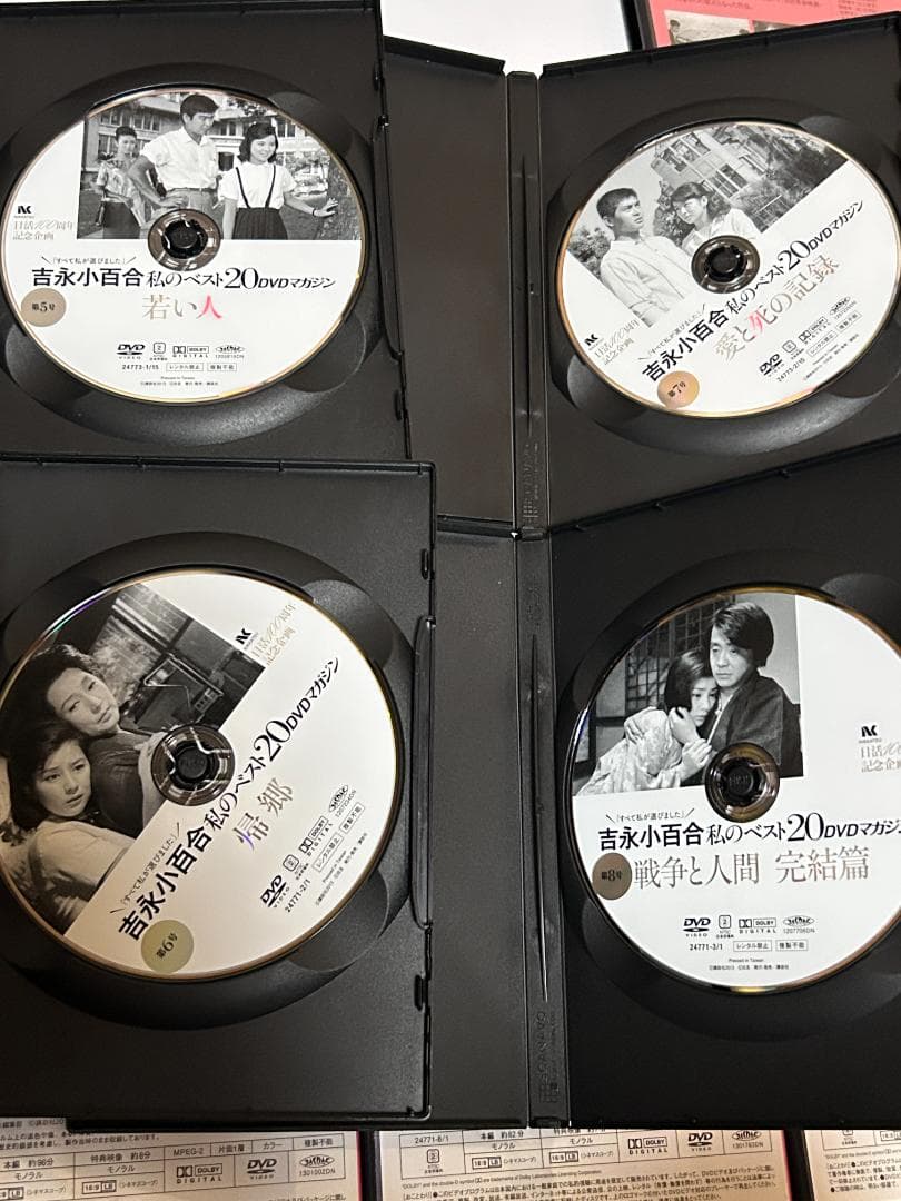 k*3様 吉永小百合　私のベスト20　DVDマガジン